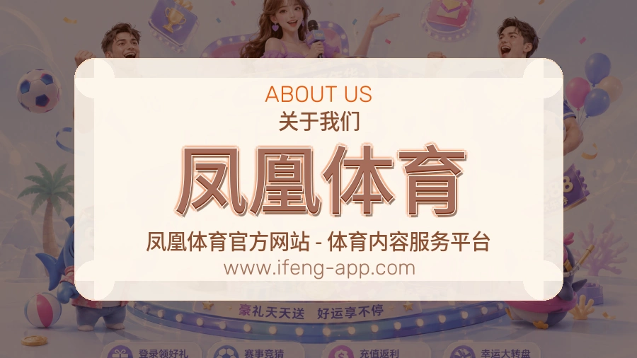 服务保障