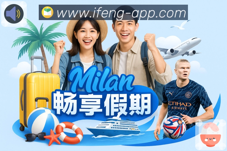 凤凰体育页面结构
