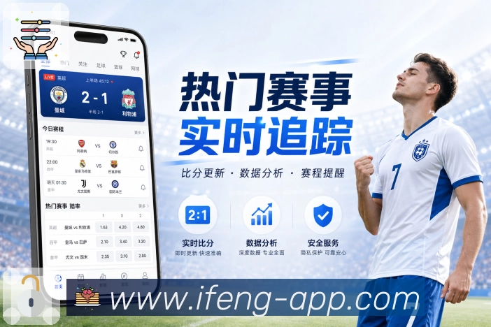 凤凰体育安全与信誉