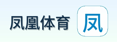 凤凰体育 Logo